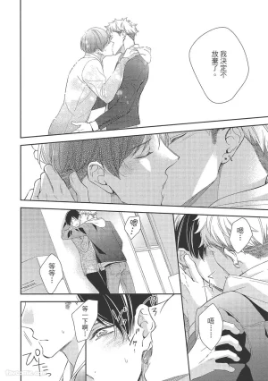 KINOSHITA Neri Touch, love, and hold me碰触我疼爱我抱紧我 - Page 174