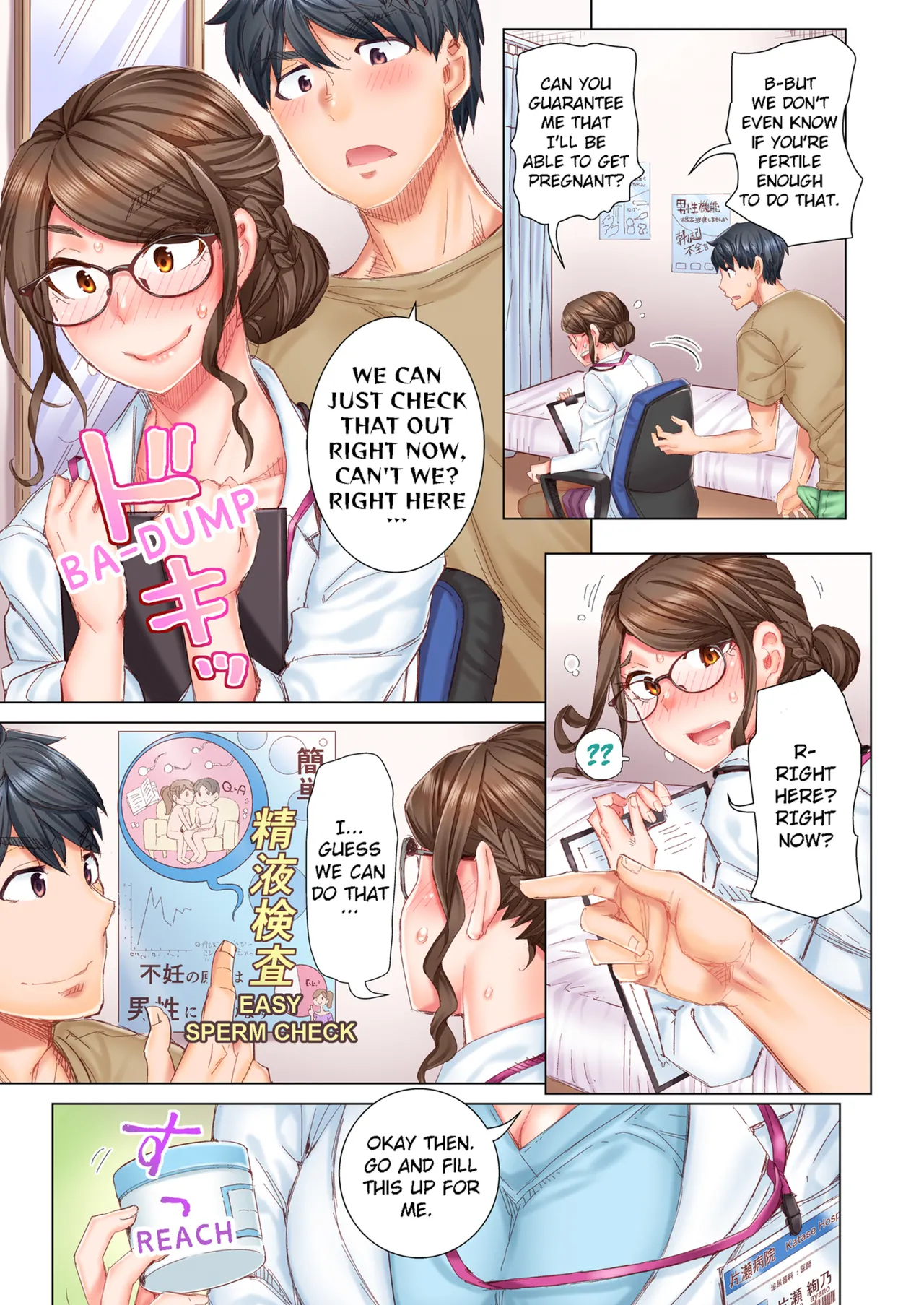 Kira Hiroyoshi Dekichau made Kon Bijo Doctor to Zuppuri Haramase Seikatsu Marry Me, Ill Fuck You Until Youre Pregnant Vol. 1-7 English Decensored Ongoing - Image 13