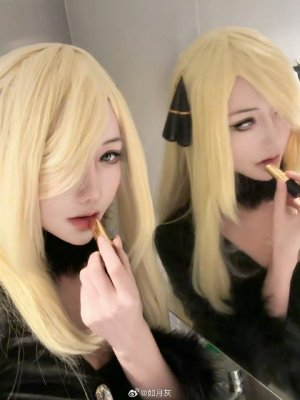 KisaragiAsh - Cynthia - Page 10