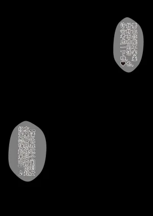 Kisarazu Teikoku JK Saratsu Kanojo no Ashi Dorei ni Otosarechau Full Voice CG Shuu 个人汉化 - Page 101