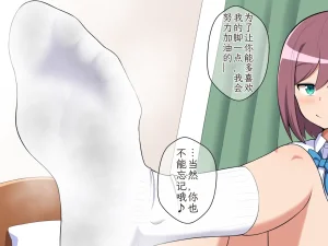 Kisarazu Teikoku JK Saratsu Kanojo no Ashi Dorei ni Otosarechau Full Voice CG Shuu 个人汉化 - Page 26