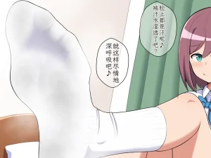 Kisarazu Teikoku JK Saratsu Kanojo no Ashi Dorei ni Otosarechau Full Voice CG Shuu 个人汉化 - Page 6