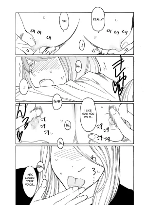 Kishi Torajirou Kyuuyuu to furin shitemita - Chapter 7 - Page 20