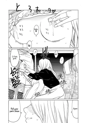 Kishi Torajirou Kyuuyuu to furin shitemita - Chapter 7 - Page 21