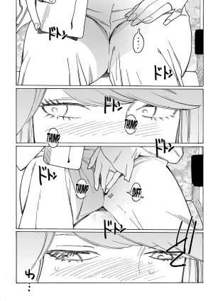 Kishi Torajirou Kyuuyuu to furin shitemita - Chapter 7 - Page 9