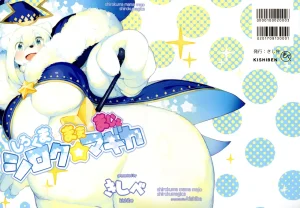 Kishiben Kishibe Polar Bear Mama Witch Shiroku Magika English Thumbnail