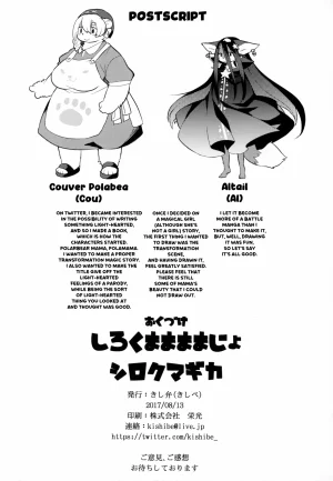 Kishiben Kishibe Polar Bear Mama Witch Shiroku Magika English - Page 28