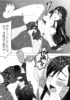 Kitamatsuya 3 Requested Work Female Fighting Cock A Story of Underground Fighting - Page 10