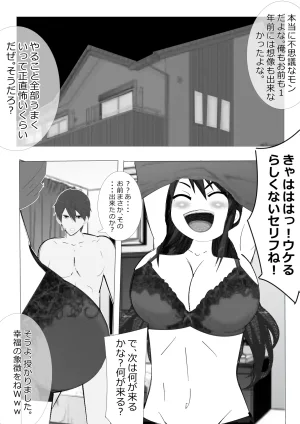 Kitamatsuya 3 Requested Work Female Fighting Cock A Story of Underground Fighting - Page 27
