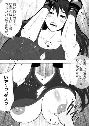 Kitamatsuya 3 Requested Work Female Fighting Cock A Story of Underground Fighting - Page 6