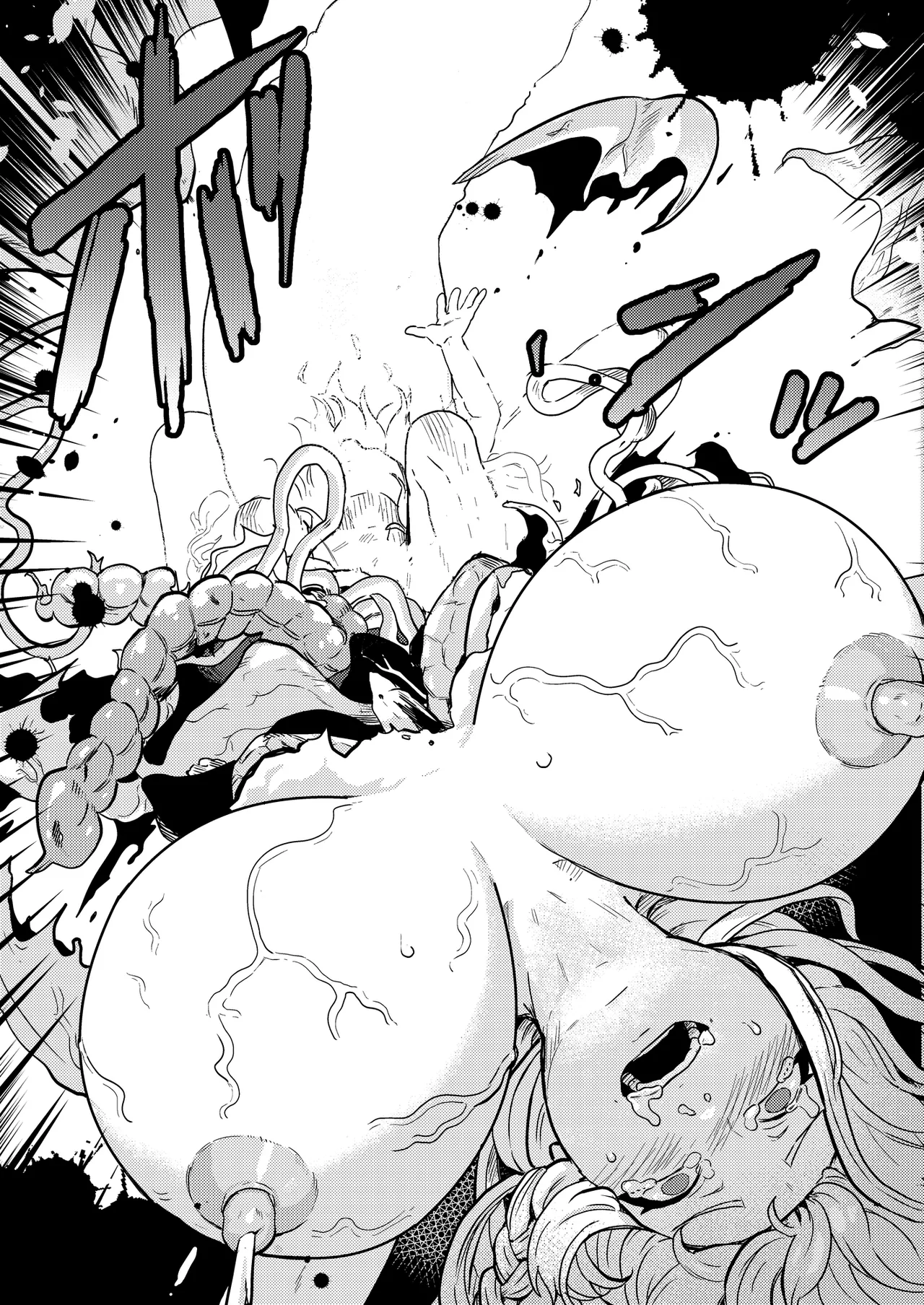 kitsunekopandanuki pandanuki Marisa Bouchou Haretsu Touhou ProjectChineseMTL - Image 19