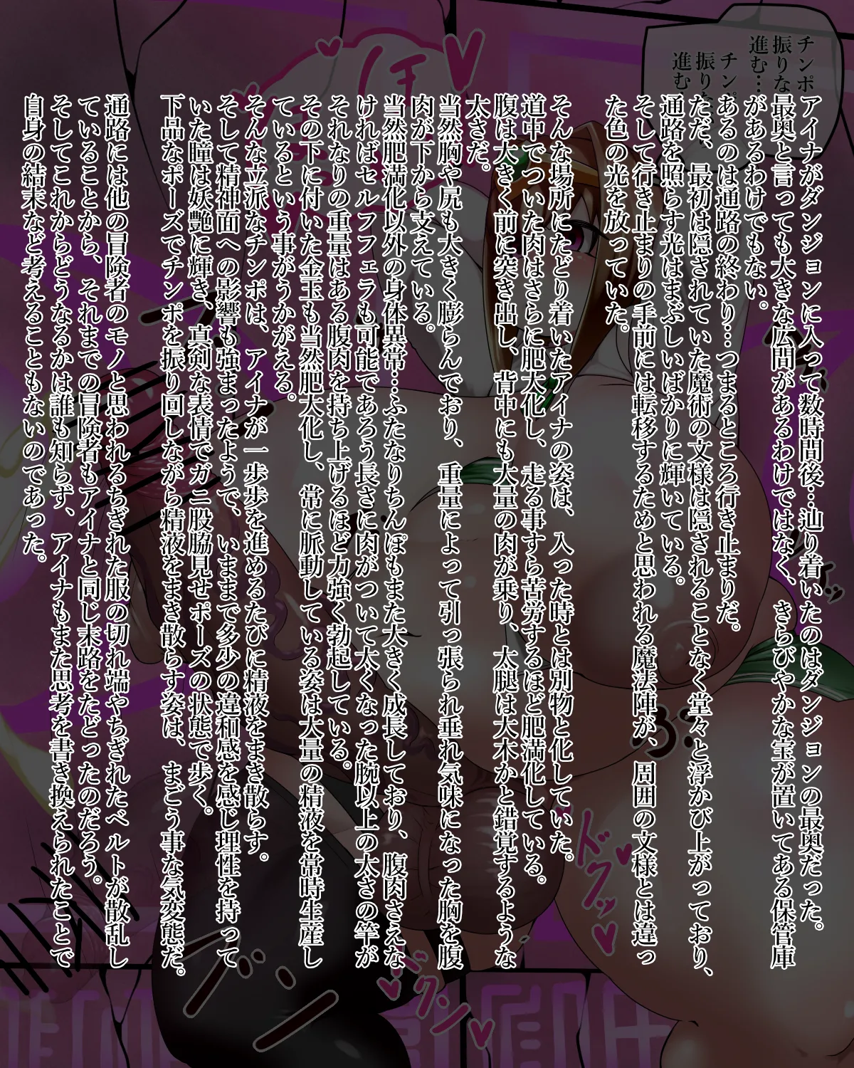 Kiwata Yūsha Aina no bōken gēmuōbā 1-15 Ongoing - Image 13