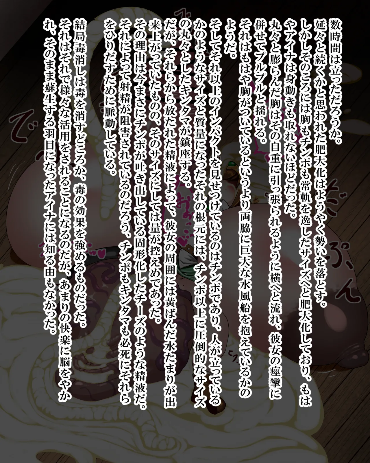 Kiwata Yūsha Aina no bōken gēmuōbā 1-15 Ongoing - Image 19