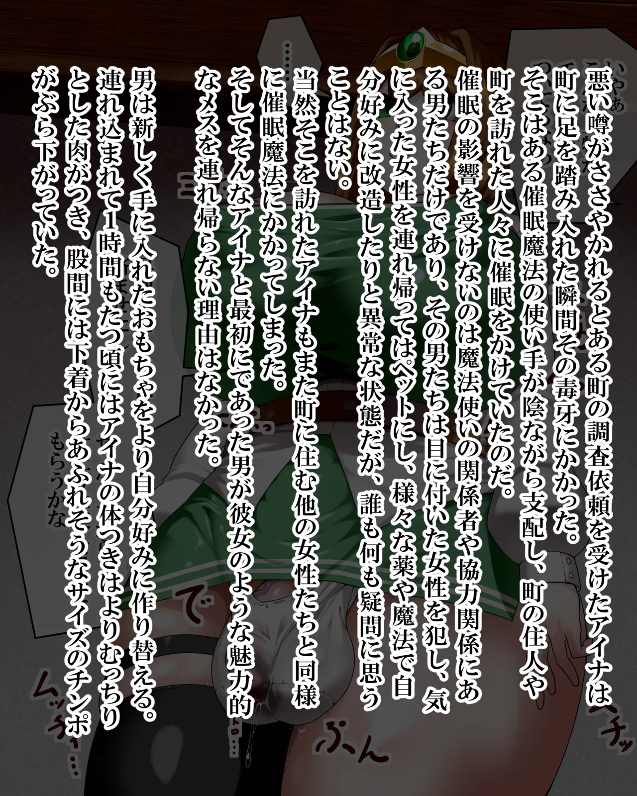 Kiwata Yūsha Aina no bōken gēmuōbā 1-15 Ongoing - Image 27