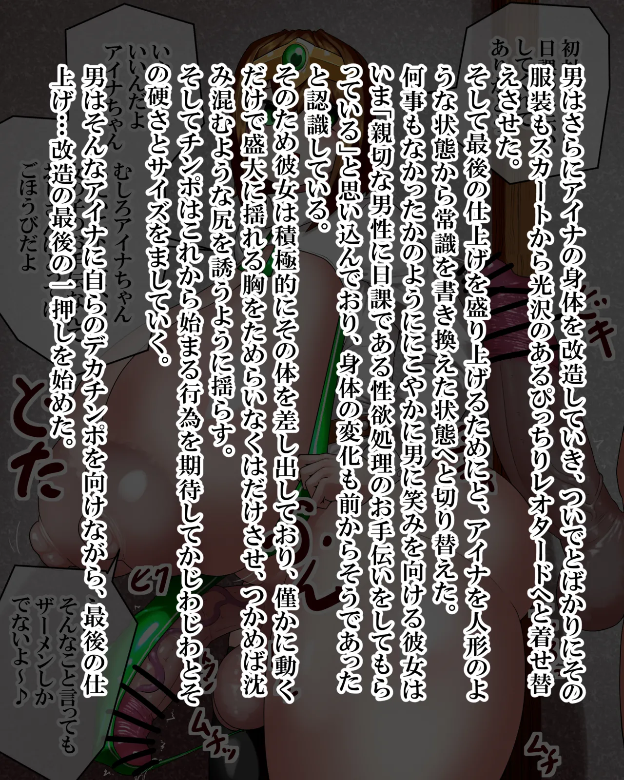 Kiwata Yūsha Aina no bōken gēmuōbā 1-15 Ongoing - Image 29