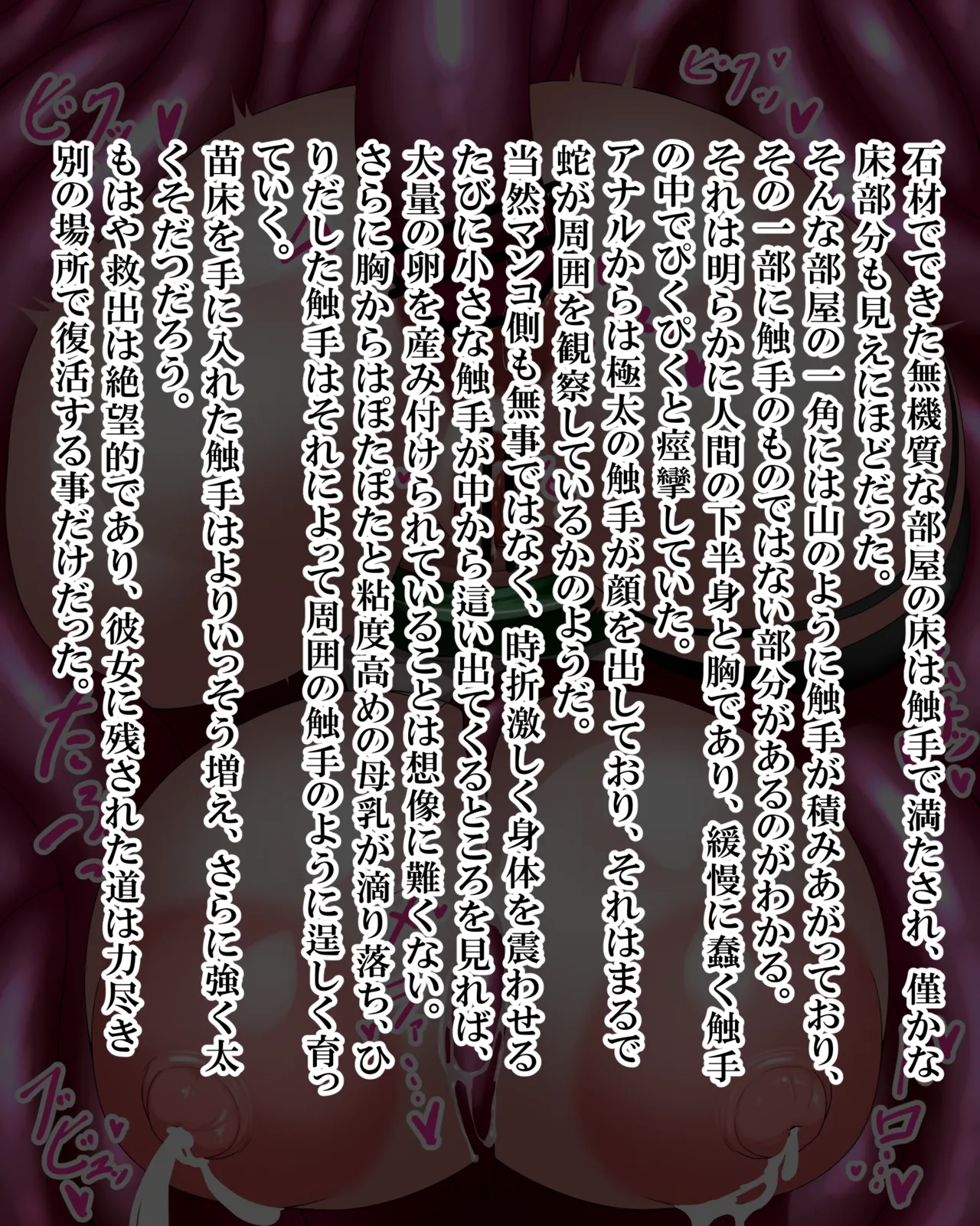 Kiwata Yūsha Aina no bōken gēmuōbā 1-15 Ongoing - Image 49