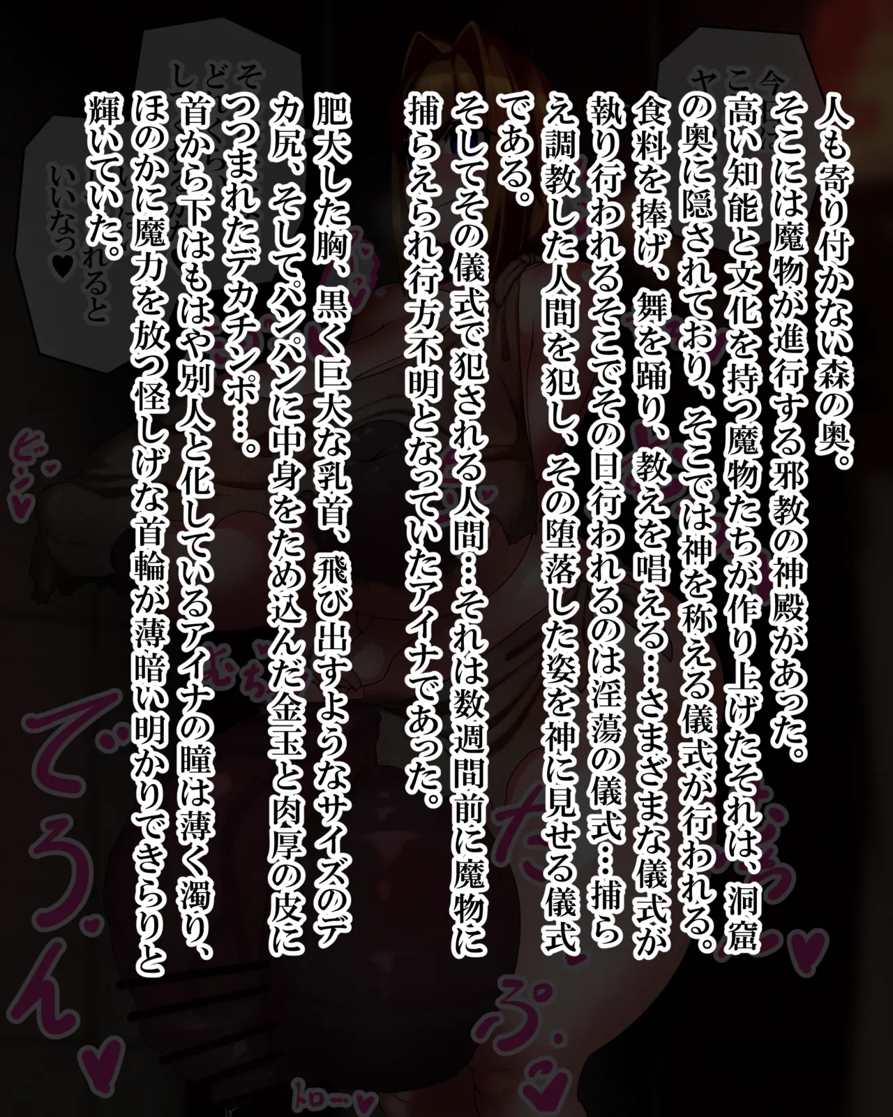 Kiwata Yūsha Aina no bōken gēmuōbā 1-15 Ongoing - Image 69