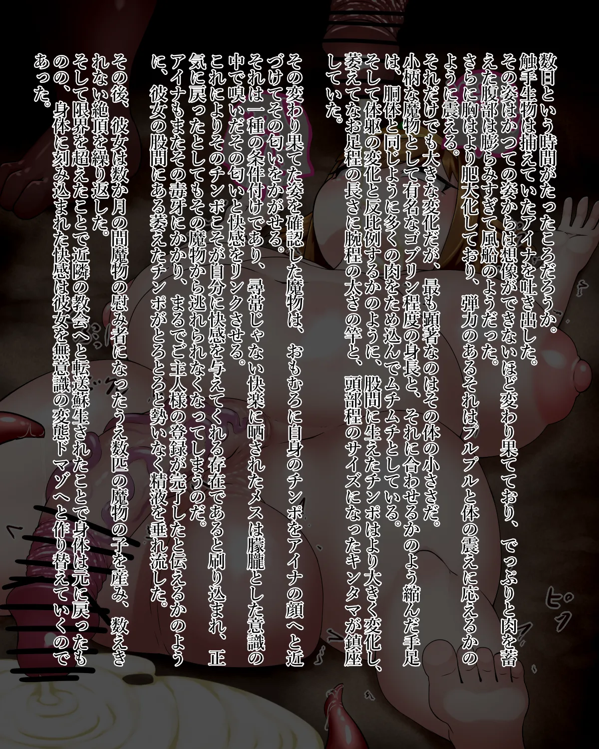 Kiwata Yūsha Aina no bōken gēmuōbā 1-15 Ongoing - Image 7