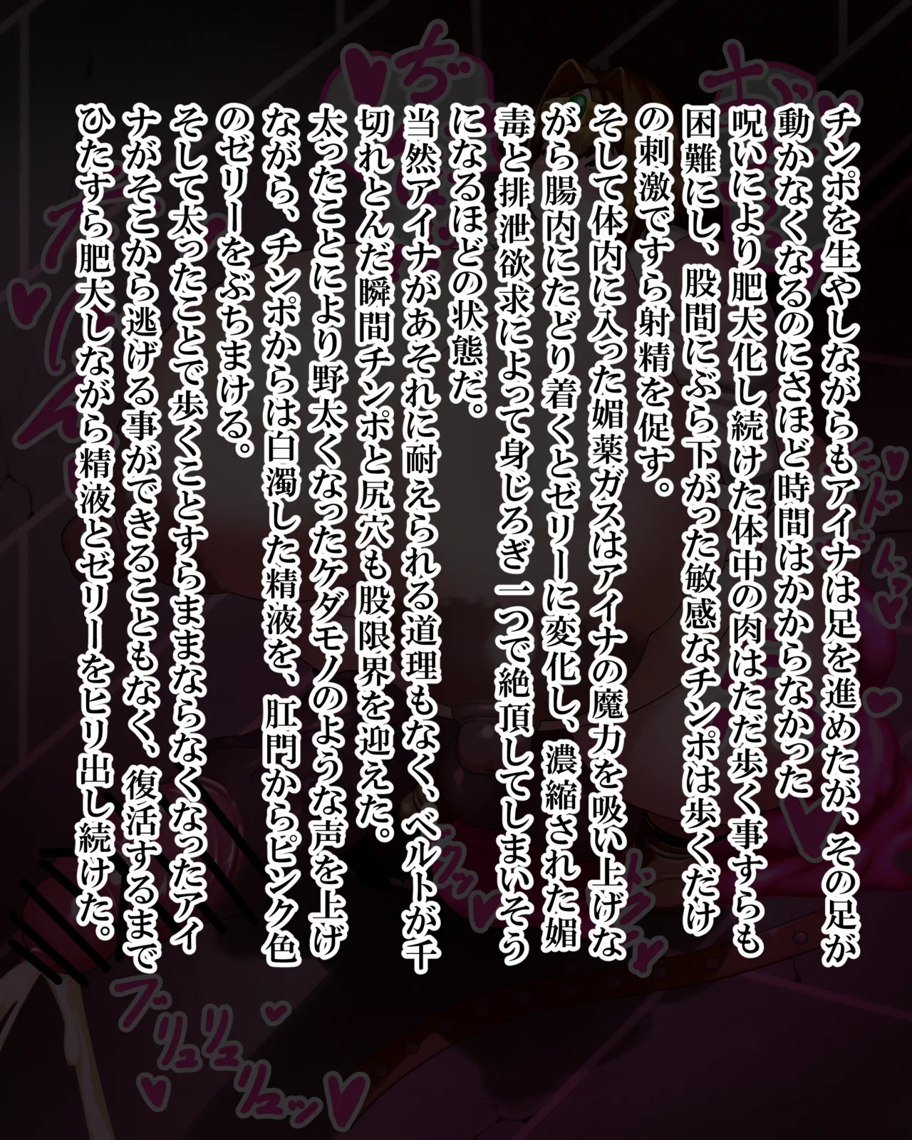 Kiwata Yūsha Aina no bōken gēmuōbā 1-15 Ongoing - Image 79