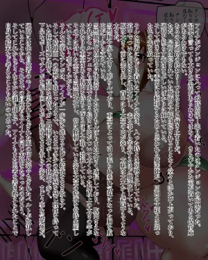 Kiwata Yūsha Aina no bōken gēmuōbā 1-15 Ongoing - Page 13