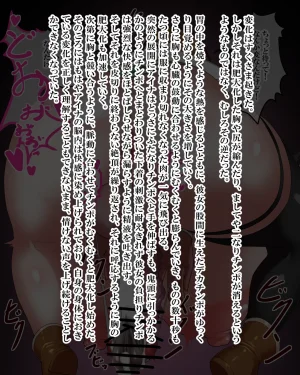 Kiwata Yūsha Aina no bōken gēmuōbā 1-15 Ongoing - Page 17