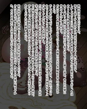 Kiwata Yūsha Aina no bōken gēmuōbā 1-15 Ongoing - Page 19