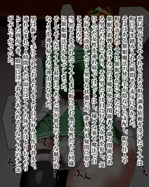 Kiwata Yūsha Aina no bōken gēmuōbā 1-15 Ongoing - Page 27