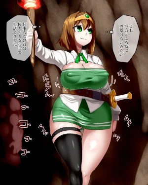 Kiwata Yūsha Aina no bōken gēmuōbā 1-15 Ongoing - Page 4