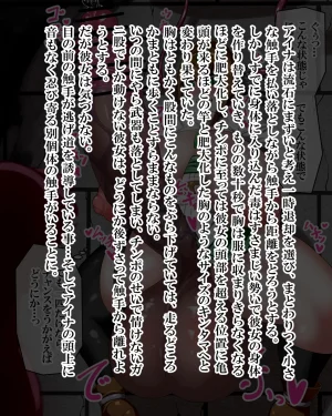 Kiwata Yūsha Aina no bōken gēmuōbā 1-15 Ongoing - Page 41