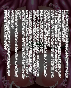 Kiwata Yūsha Aina no bōken gēmuōbā 1-15 Ongoing - Page 49