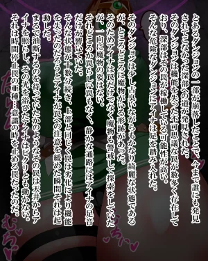 Kiwata Yūsha Aina no bōken gēmuōbā 1-15 Ongoing - Page 51