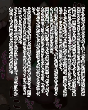Kiwata Yūsha Aina no bōken gēmuōbā 1-15 Ongoing - Page 59