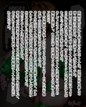 Kiwata Yūsha Aina no bōken gēmuōbā 1-15 Ongoing - Page 63