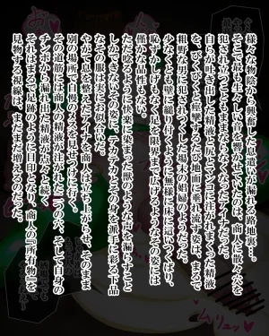 Kiwata Yūsha Aina no bōken gēmuōbā 1-15 Ongoing - Page 67