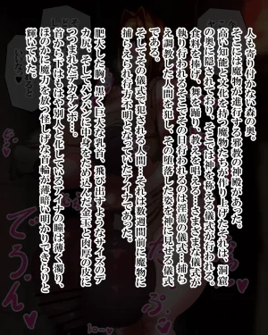 Kiwata Yūsha Aina no bōken gēmuōbā 1-15 Ongoing - Page 69