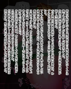 Kiwata Yūsha Aina no bōken gēmuōbā 1-15 Ongoing - Page 75