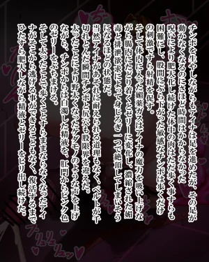 Kiwata Yūsha Aina no bōken gēmuōbā 1-15 Ongoing - Page 79