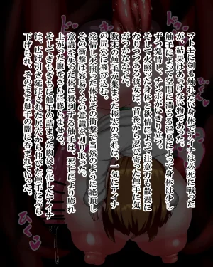 Kiwata Yūsha Aina no bōken gēmuōbā 1-15 Ongoing - Page 83