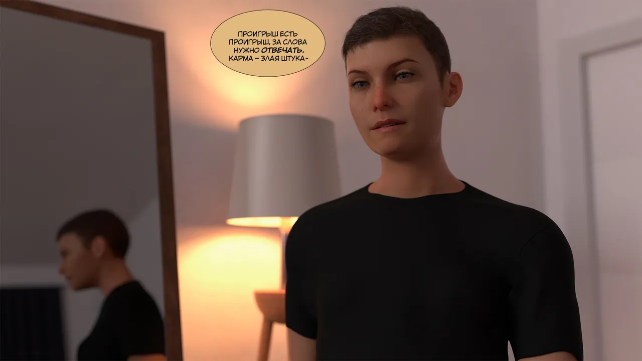 Kizaru3D Друзья - часть 46 стр. 1271-1290 - Image 3