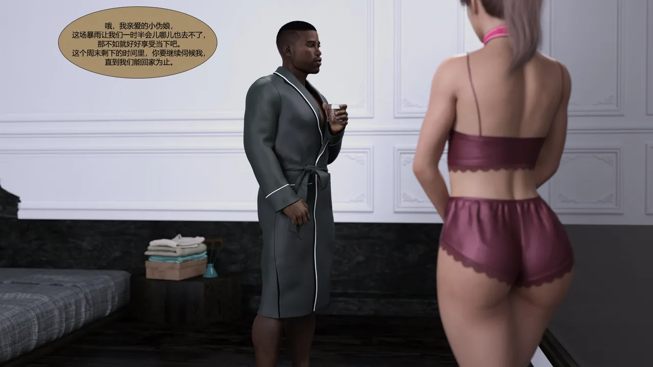 Kizaru3D The Shifting Self 2 Chinese Ongoing - Image 1