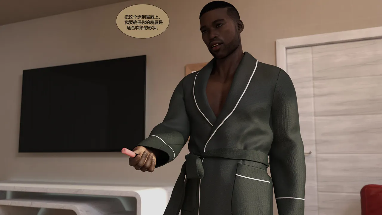 Kizaru3D The Shifting Self 2 Chinese Ongoing - Image 11