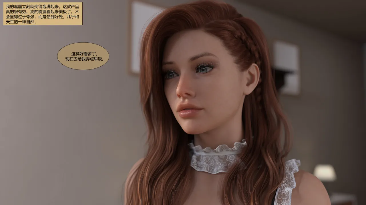 Kizaru3D The Shifting Self 2 Chinese Ongoing - Image 13