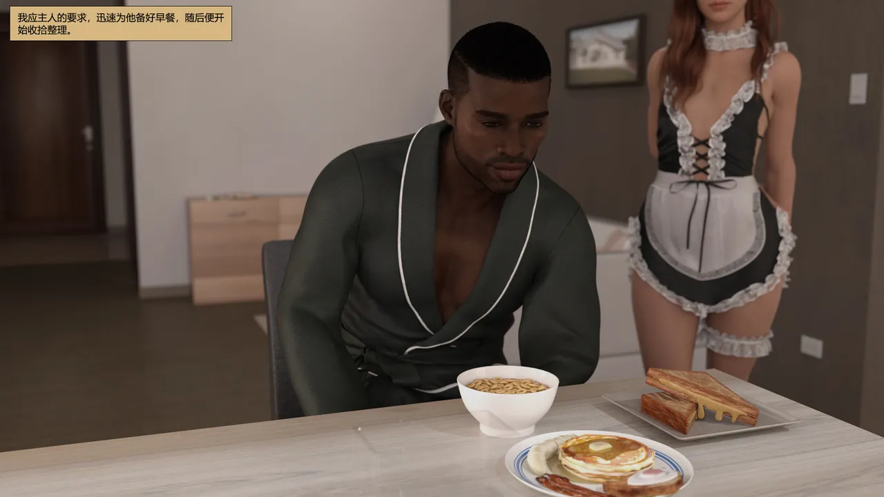 Kizaru3D The Shifting Self 2 Chinese Ongoing - Image 14