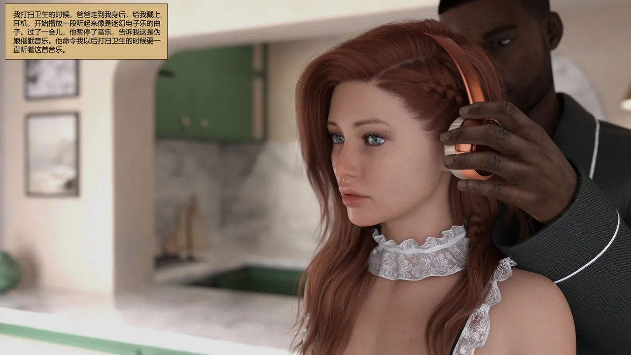 Kizaru3D The Shifting Self 2 Chinese Ongoing - Image 15