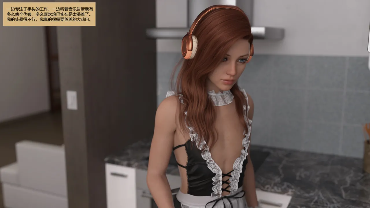 Kizaru3D The Shifting Self 2 Chinese Ongoing - Image 16