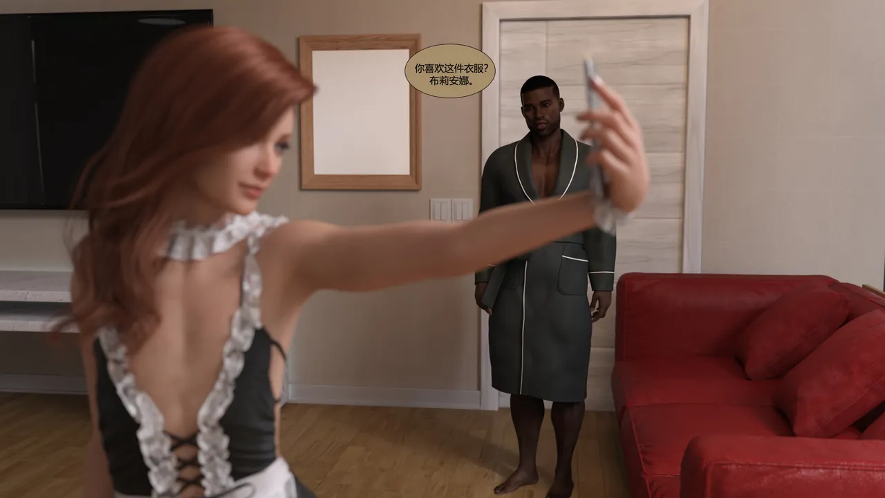 Kizaru3D The Shifting Self 2 Chinese Ongoing - Image 9