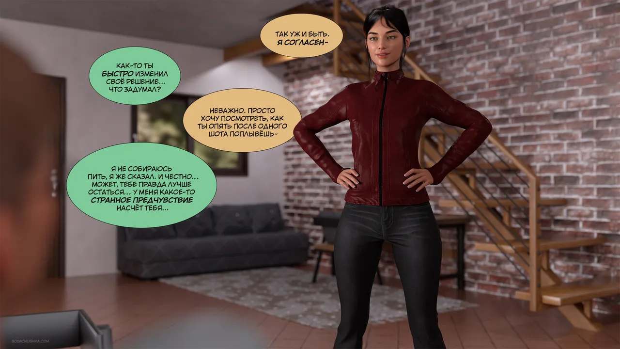 Kizaru3D Укрощение строптивого - часть 14 стр. 475-525 - Image 10