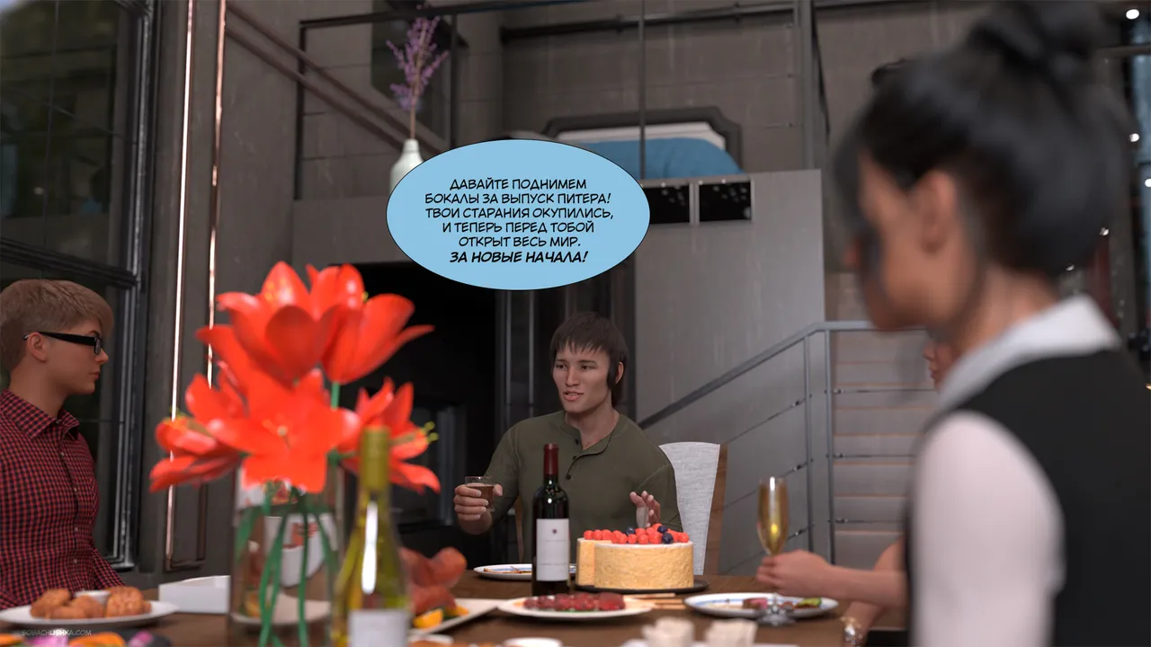 Kizaru3D Укрощение строптивого - часть 14 стр. 475-525 - Image 11