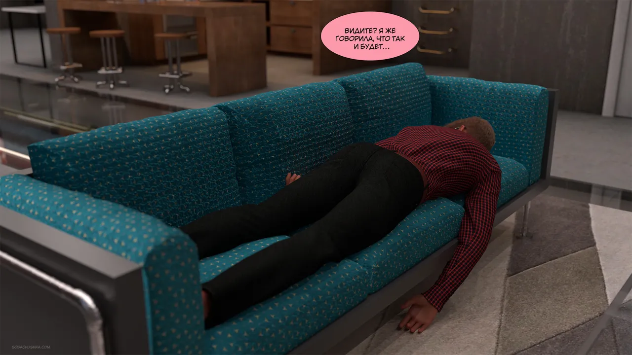 Kizaru3D Укрощение строптивого - часть 14 стр. 475-525 - Image 17