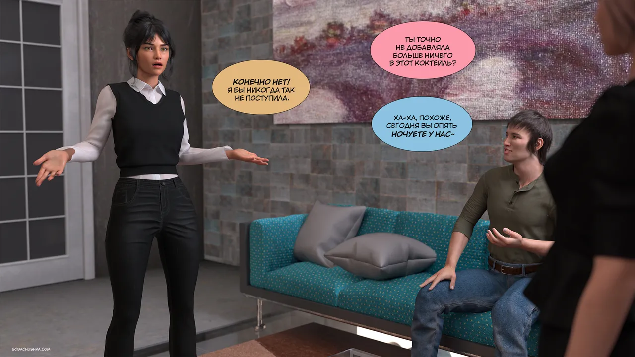 Kizaru3D Укрощение строптивого - часть 14 стр. 475-525 - Image 18